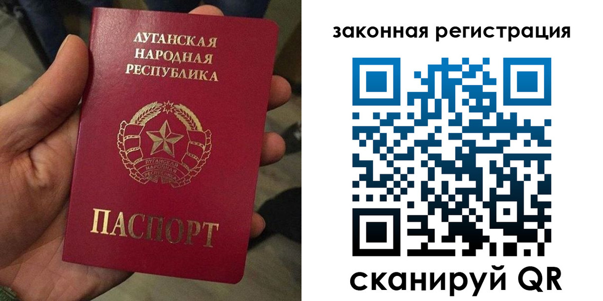 временная прописка в Сасово
