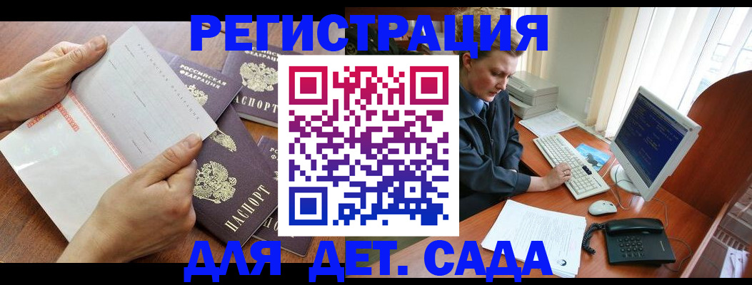 прописка от собственника в Сасово