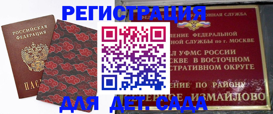 прописка в квартире в Сасово